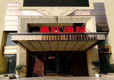 文峰商务KTV少爷哪家最开放-鼎红国际KTV消费价格玩乐点评