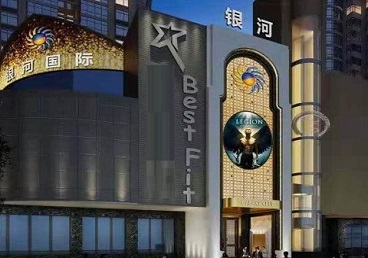 文峰KTV荤台花场男公关服务好-银河国际KTV花场消费点评